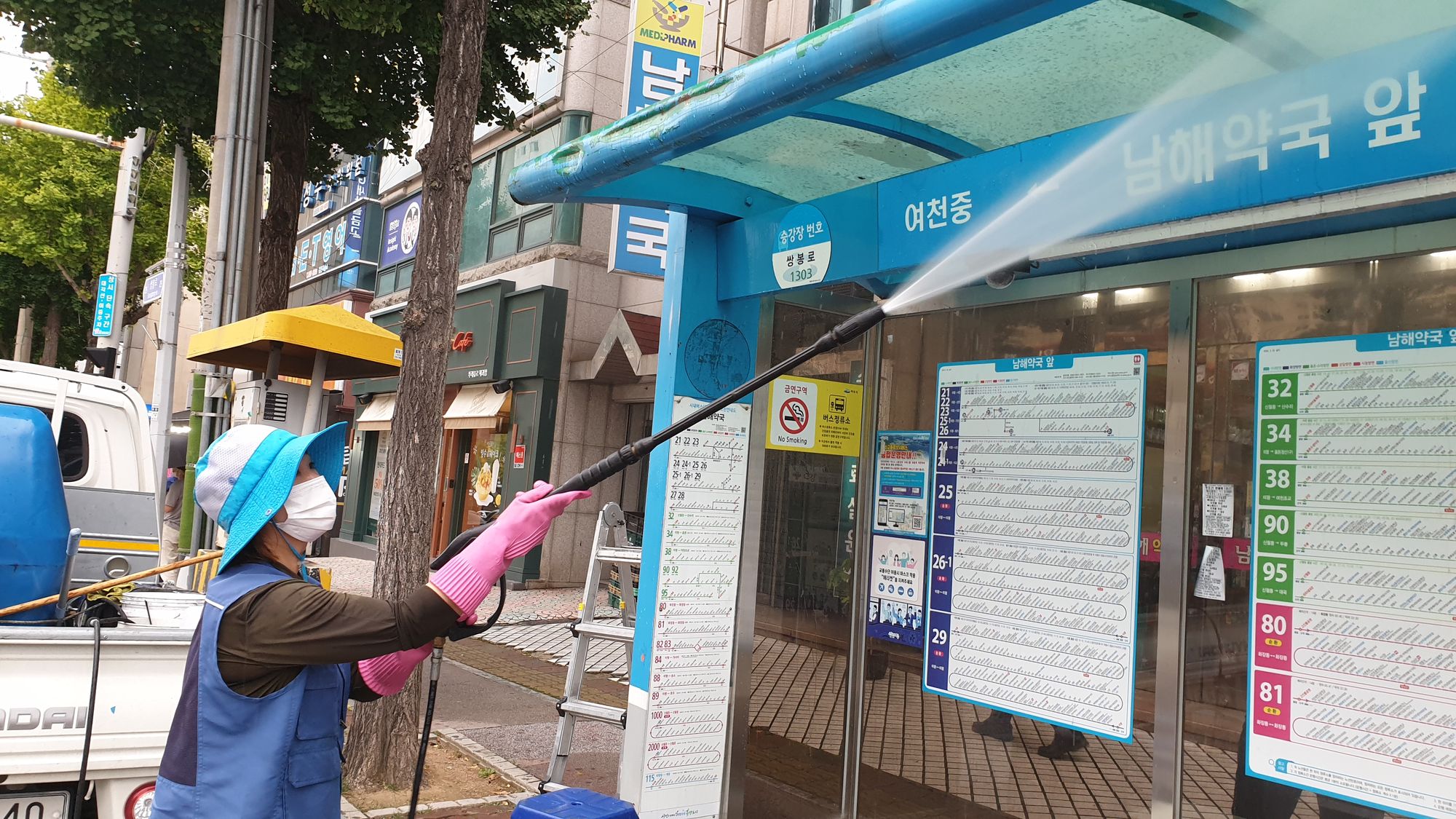 여수 시내 가로시설물을 청소하는 작업자